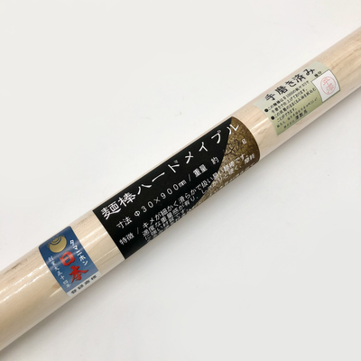 玉日本 麺棒 ハードメイプル 手磨き仕上げ φ30×900mm | 澤数馬